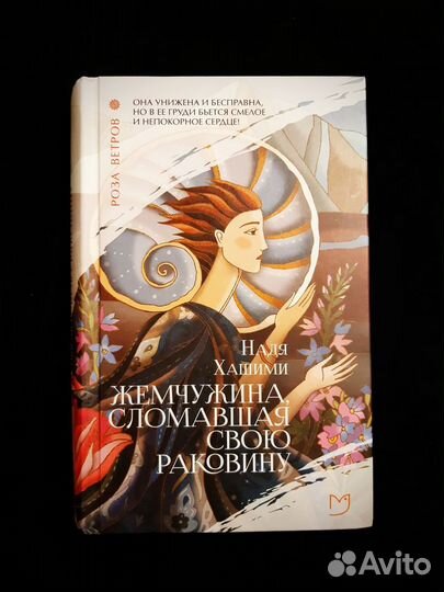 Отличные книги. Бестселлеры