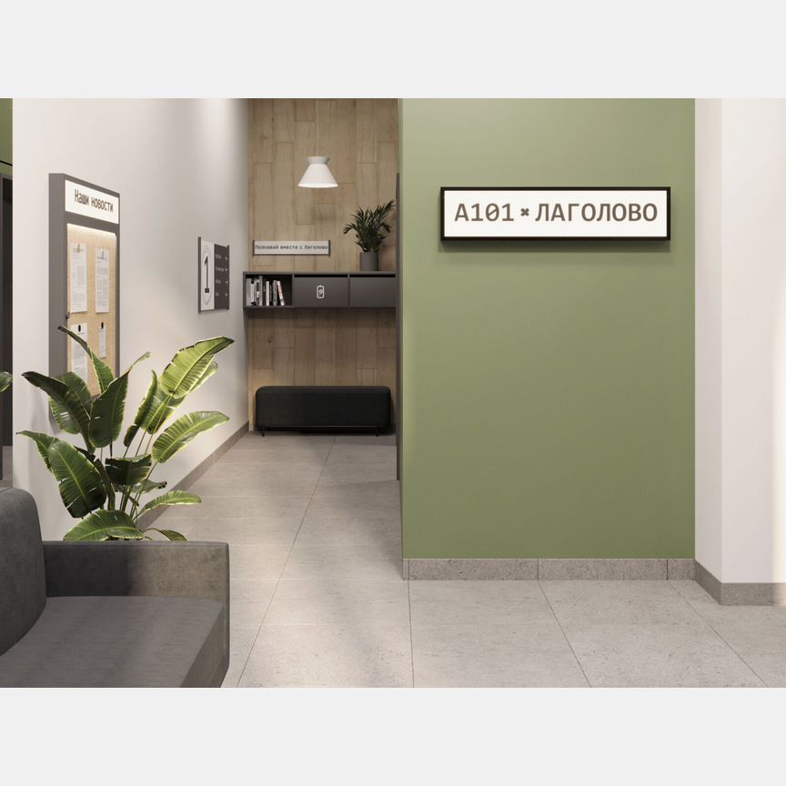 3-к. квартира, 68,4 м², 8/9 эт.