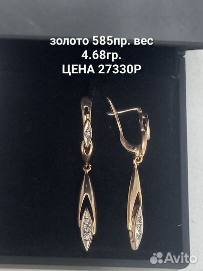 В продаже золотые изделия