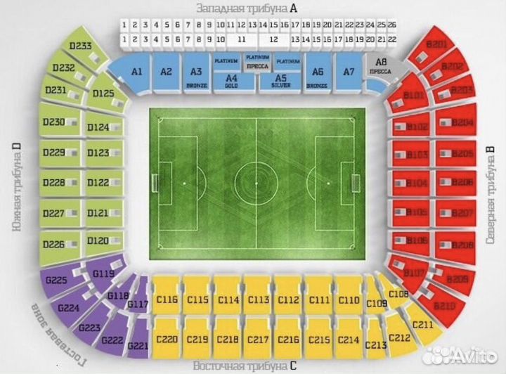 Билеты Зенит-Динамо Москва (06.08.2023)