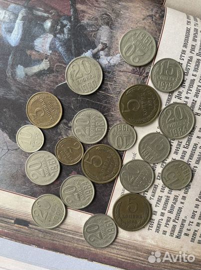 Монеты СССР