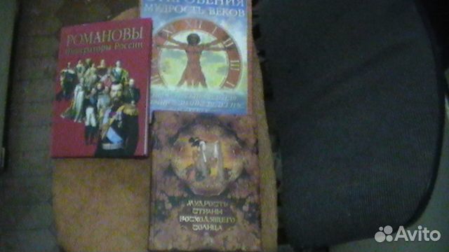 Книги, словарь