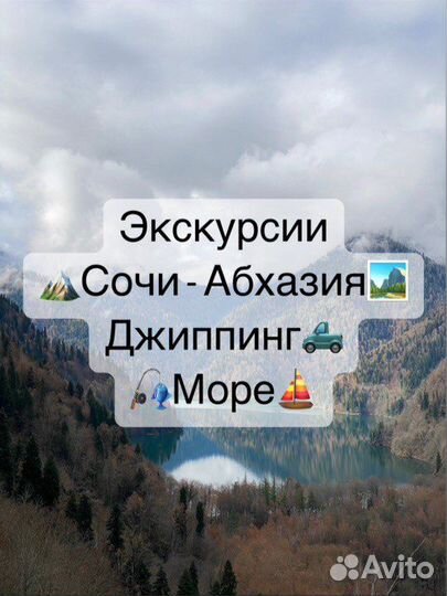 Индивидуальные туры