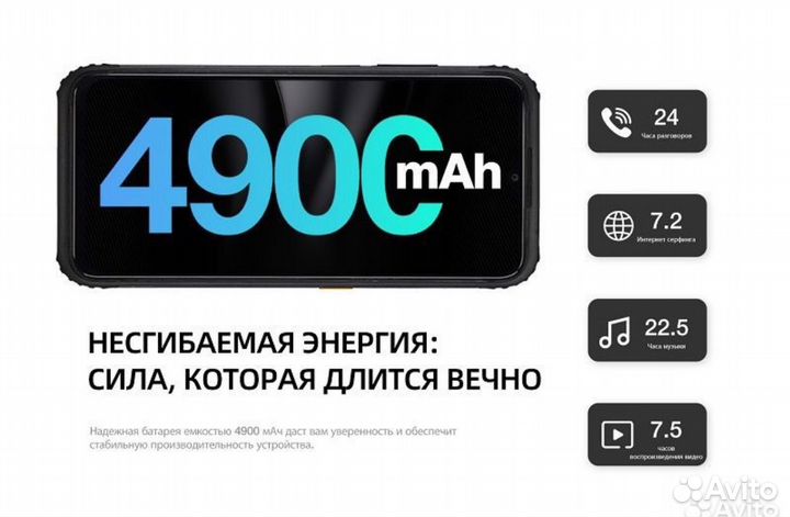 AGM H6, 8/256 ГБ