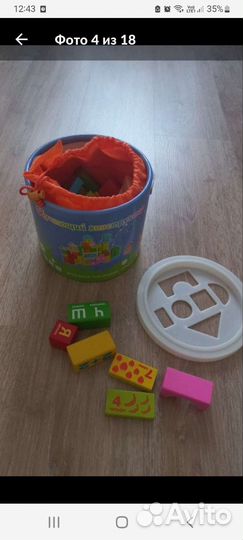 Игрушки деревянные