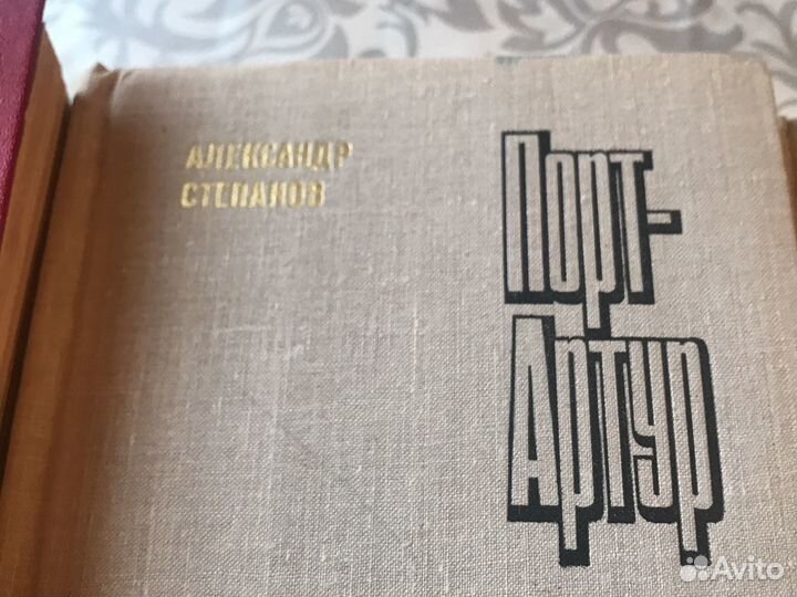 Подборка исторической литературы