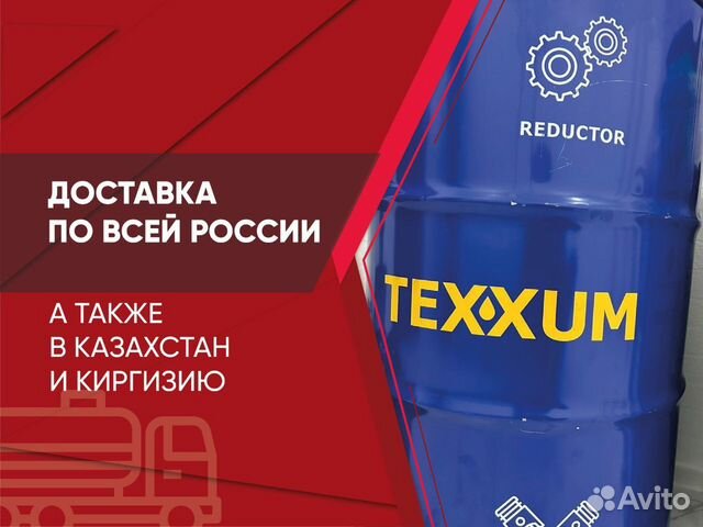 Масло texxum synthetic PAO diesel 10W-40 CK-4