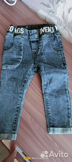 Джинсы для мальчика