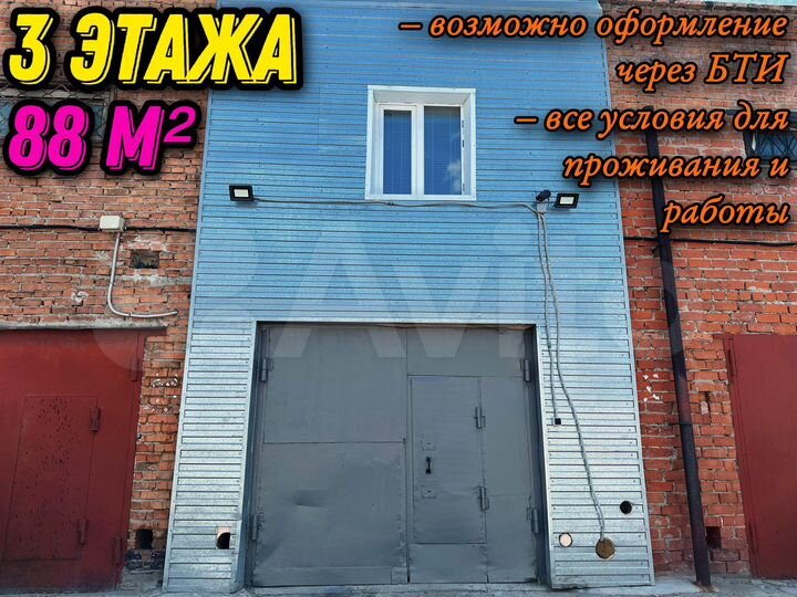 Гараж, > 30 м²