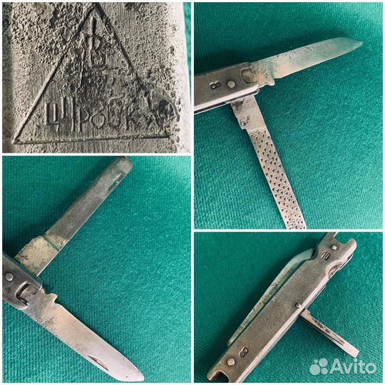 Советский, складной нож- мультитул