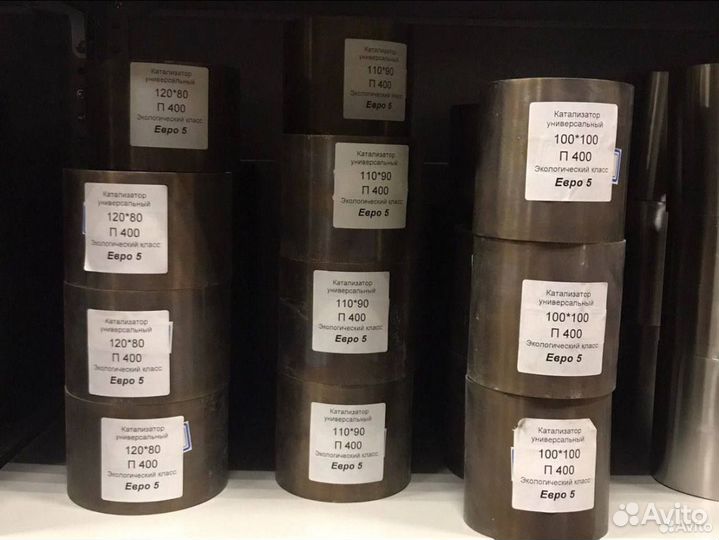 Универсальный катализатор Euro 3 / 160 x 120