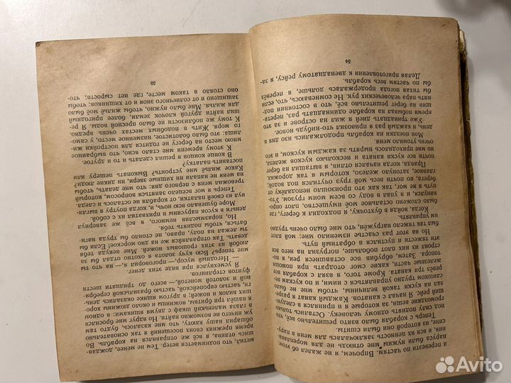 Робинзон крузо 1966