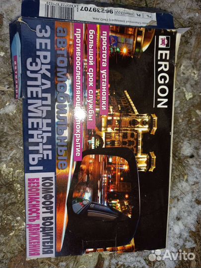 Зеркало заднего вида