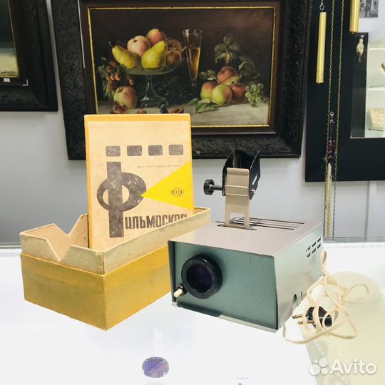 Винтажный советский фильмоскоп ф-68, СССР, 1971 г