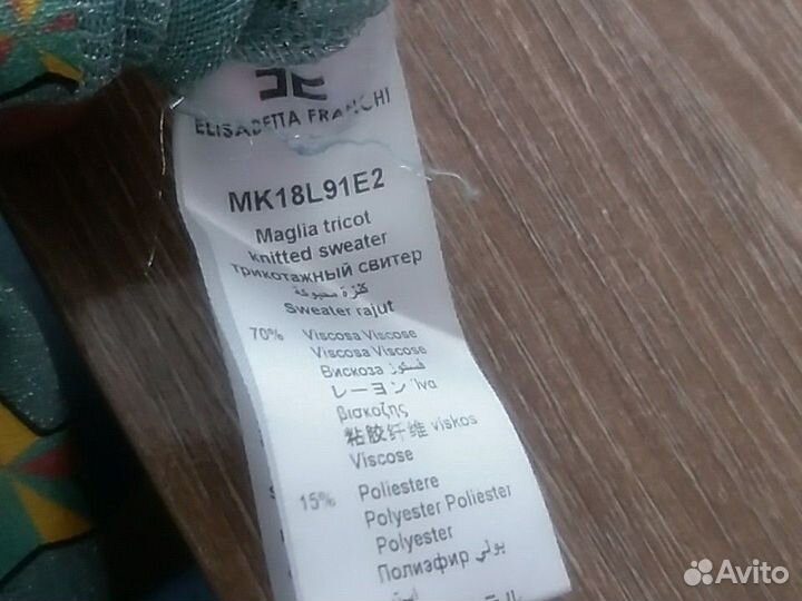 Кофта elisabetta franchi 44/46 рос