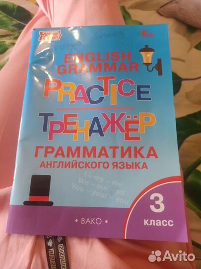 Тесты по английскому