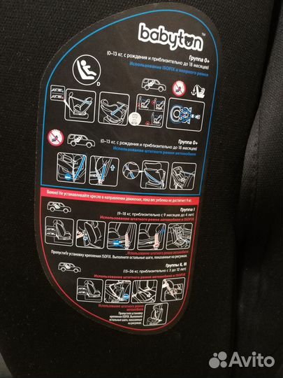 Аренда детского автокресла