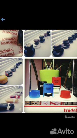 Печати Штампы Факсимилье Курьер Доставка Бесплатно