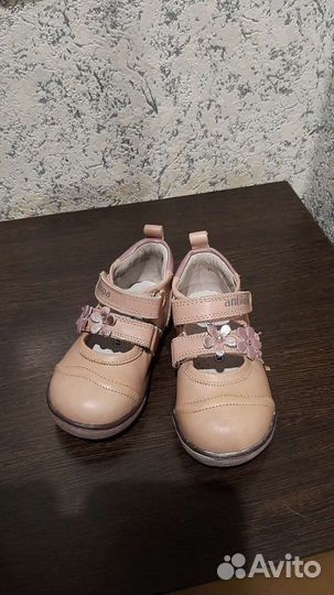 Мокасины для девочки