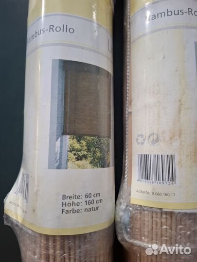 Бамбуковая штора