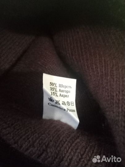 Берет новый