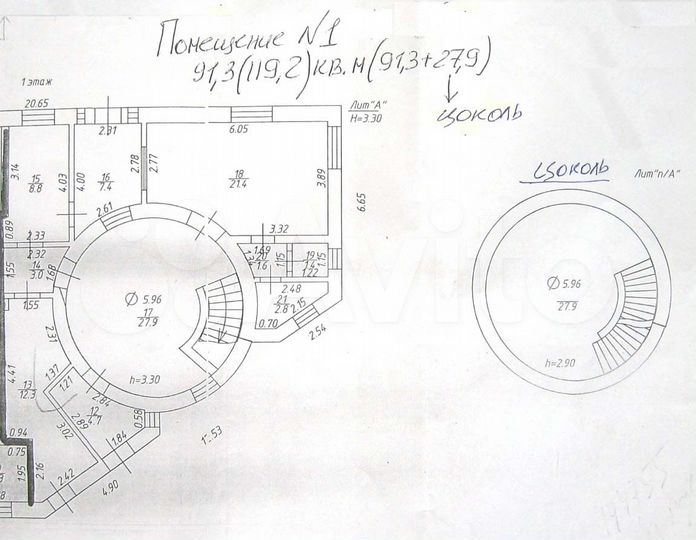 Общепит, 128 м²