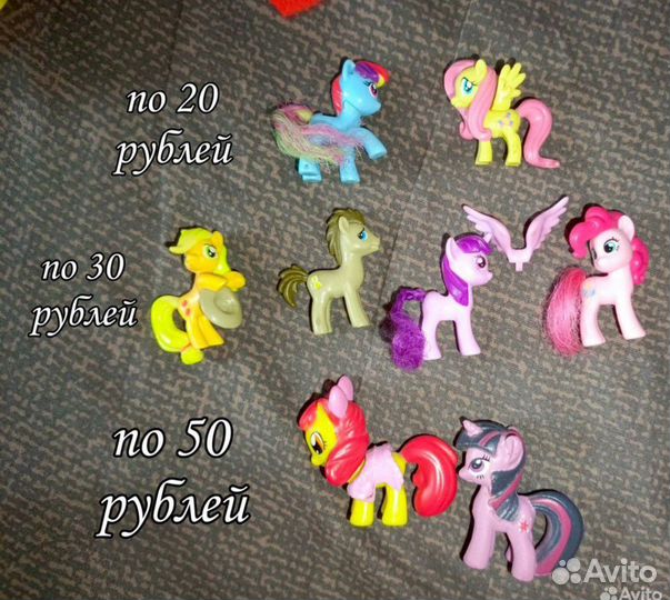 My little pony