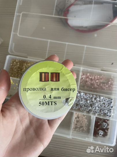 Набор бисера для рукоделия