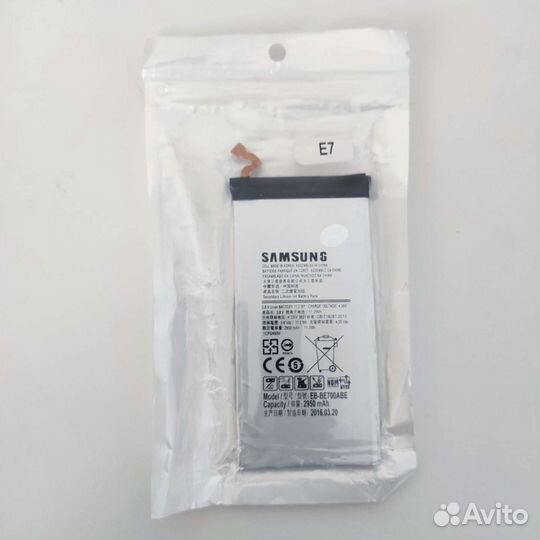 Аккумулятор внутренний для Samsung (EB-be700abe)
