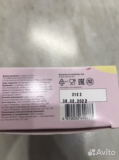 Коктейль для похудения для кормящих мам