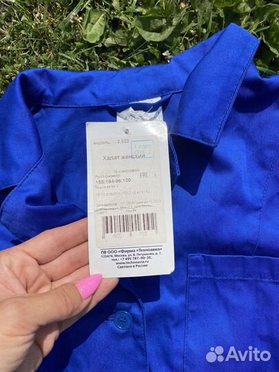 Халат женский униформа новый 48-50 размер