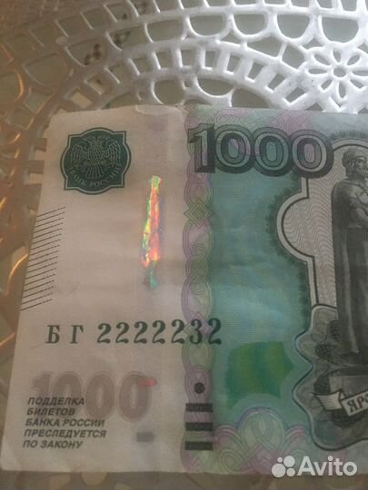 Купюра с красивым номером