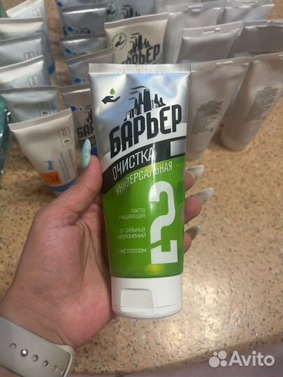 Крем для рук