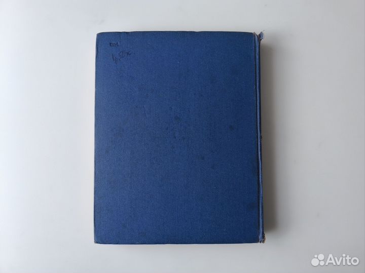 Каверин Два капитана 1949