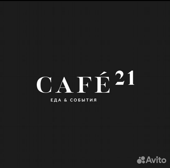 Повар сушист