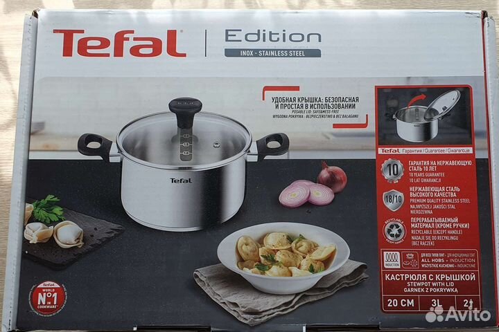 Кастрюля tefal новая