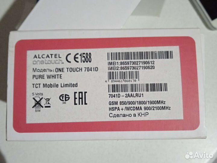 Телефон alcatel