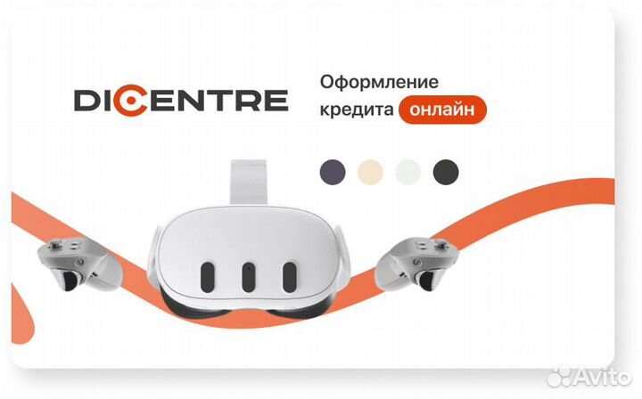 Шлем виртуальной реальности Oculus Quest 3 512Gb