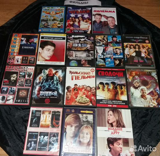 DVD диски фильмы