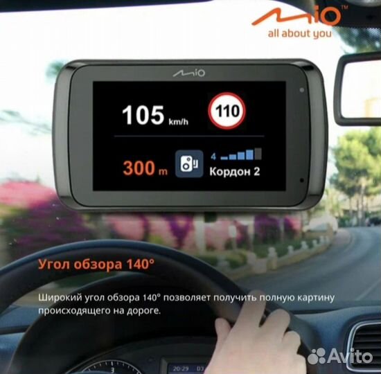Mio i88 combo устройство