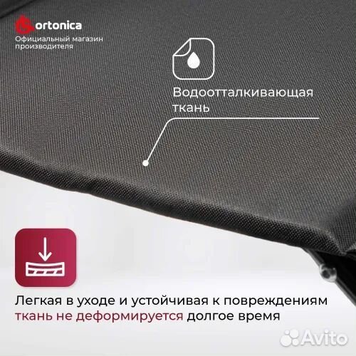 Новая коляска инвалидная ortonica