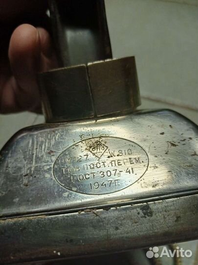 Утюг 1947 года