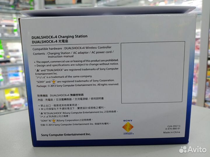 Charging Station Dualshock 4 / ps4