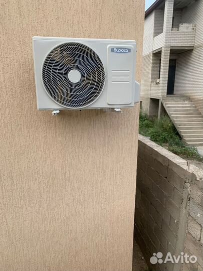 Сплит-система