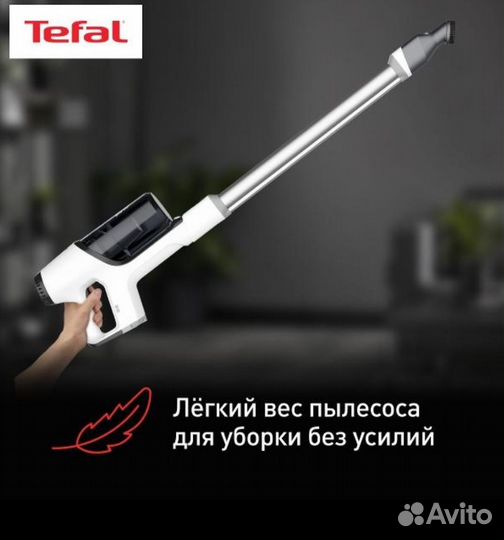 Пылесос ручной Tefal X-pert
