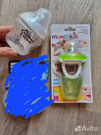 Ниблер бутылочка