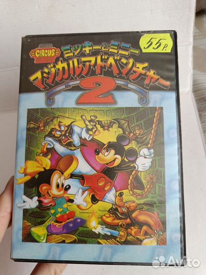 Sega картридж.Fantasia стародел биг бокс