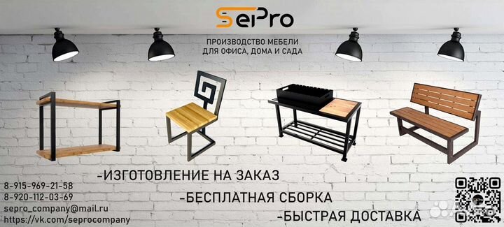 Лавка скамейка