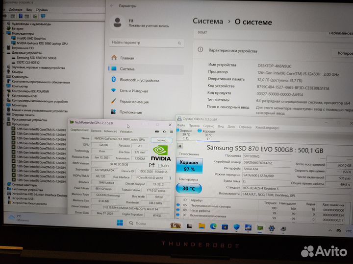 Игровой 15.6/144hz/i5/32Gb/ssd-1Tb/RTX-3060