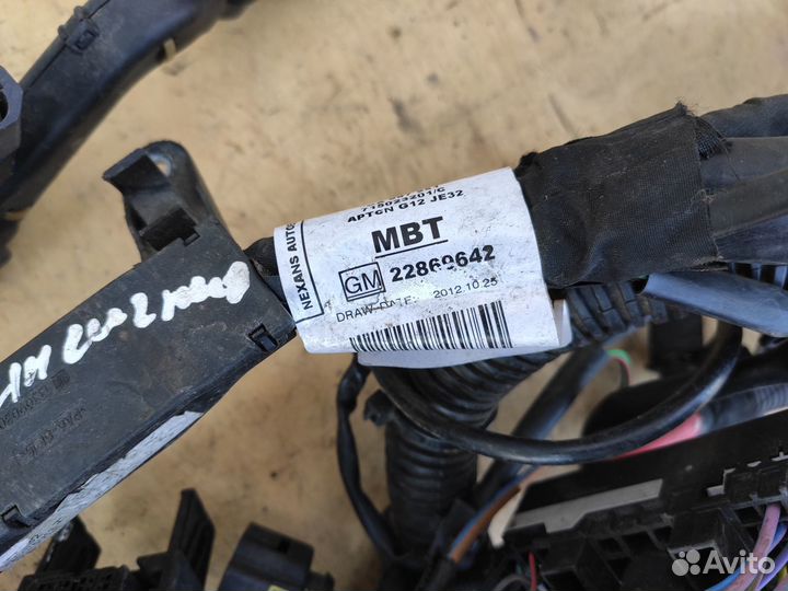 Коса моторная A20DT 22869642 MBT Opel Insignia